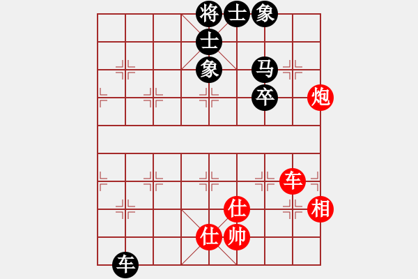 象棋棋譜圖片：象棋勢(shì)家(北斗)-和-上山太難(無(wú)極) - 步數(shù)：80 