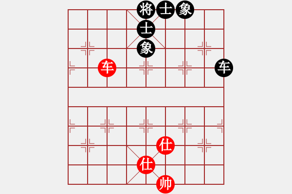 象棋棋譜圖片：象棋勢(shì)家(北斗)-和-上山太難(無(wú)極) - 步數(shù)：90 