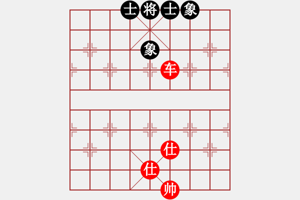 象棋棋譜圖片：象棋勢(shì)家(北斗)-和-上山太難(無(wú)極) - 步數(shù)：93 