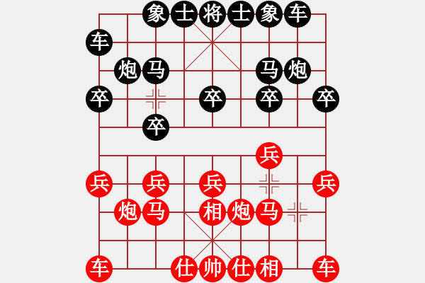 象棋棋谱图片：广州队 安娜 和 浙江非奥棋类俱乐部 金海英 - 步数：10 