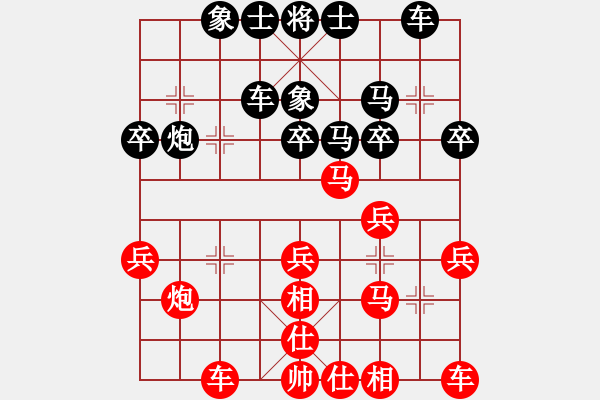 象棋棋谱图片：广州队 安娜 和 浙江非奥棋类俱乐部 金海英 - 步数：30 