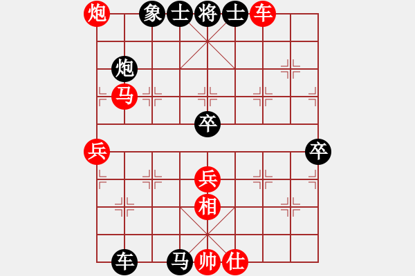 象棋棋譜圖片：第二輪張德琪先負白云飛.pgn - 步數(shù)：100 