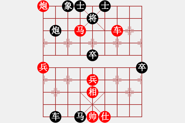 象棋棋譜圖片：第二輪張德琪先負白云飛.pgn - 步數(shù)：110 