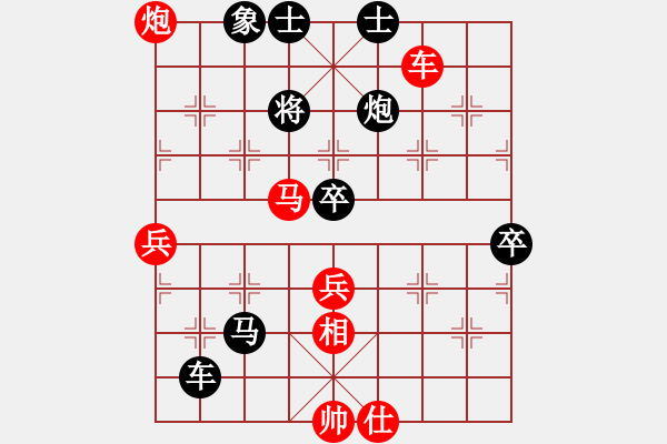 象棋棋譜圖片：第二輪張德琪先負白云飛.pgn - 步數(shù)：120 