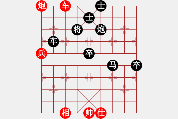 象棋棋譜圖片：第二輪張德琪先負白云飛.pgn - 步數(shù)：130 