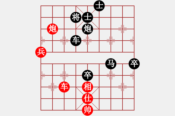 象棋棋譜圖片：第二輪張德琪先負白云飛.pgn - 步數(shù)：140 