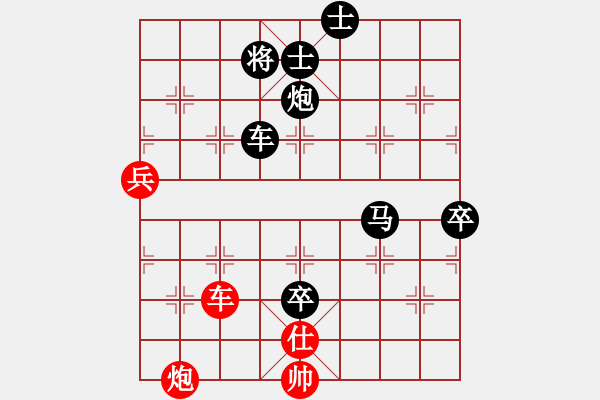 象棋棋譜圖片：第二輪張德琪先負白云飛.pgn - 步數(shù)：142 