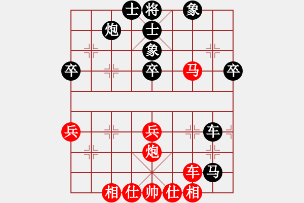 象棋棋譜圖片：第二輪張德琪先負白云飛.pgn - 步數(shù)：50 