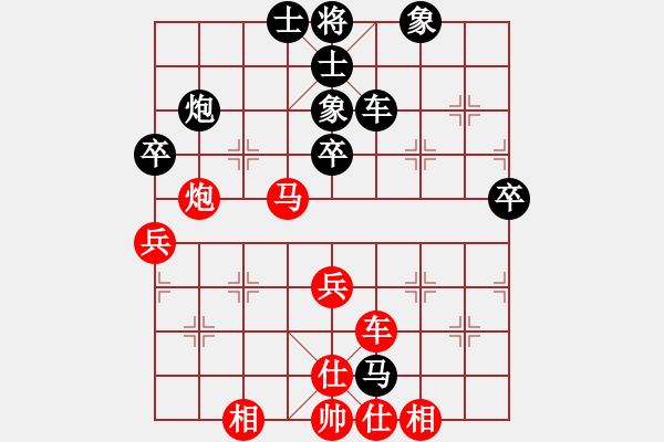 象棋棋譜圖片：第二輪張德琪先負白云飛.pgn - 步數(shù)：80 