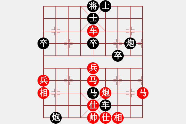 象棋棋譜圖片：lizij(6段)-勝-zxwt(7段) - 步數(shù)：50 