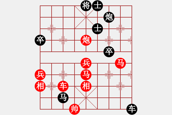 象棋棋譜圖片：lizij(6段)-勝-zxwt(7段) - 步數(shù)：70 