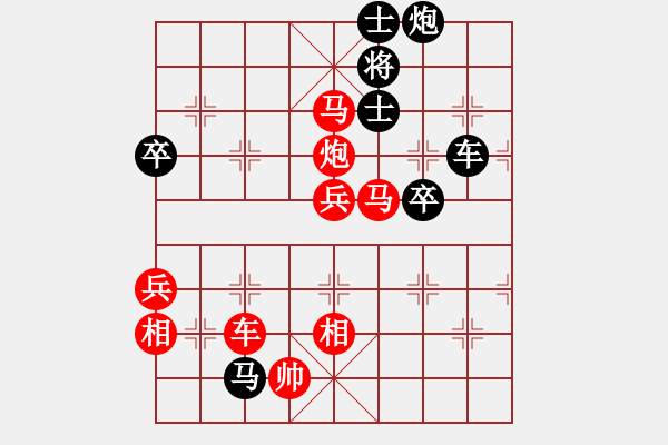 象棋棋譜圖片：lizij(6段)-勝-zxwt(7段) - 步數(shù)：80 