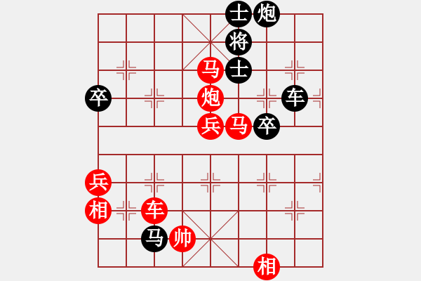 象棋棋譜圖片：lizij(6段)-勝-zxwt(7段) - 步數(shù)：81 