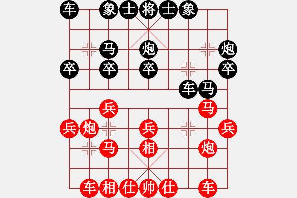 象棋棋譜圖片：1257局 A13- 飛相對進左馬-小蟲引擎23層 (先勝) BugChess Plus 19-0 - 步數：20 