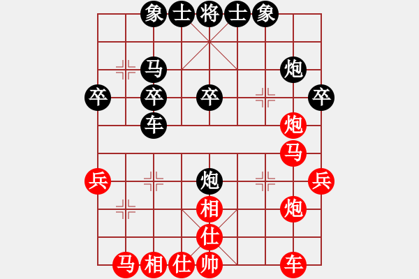 象棋棋譜圖片：1257局 A13- 飛相對進左馬-小蟲引擎23層 (先勝) BugChess Plus 19-0 - 步數：30 