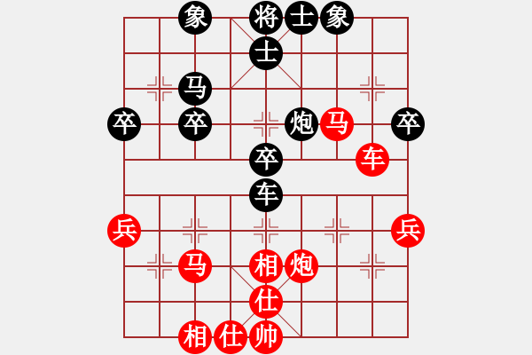 象棋棋譜圖片：1257局 A13- 飛相對進左馬-小蟲引擎23層 (先勝) BugChess Plus 19-0 - 步數：50 