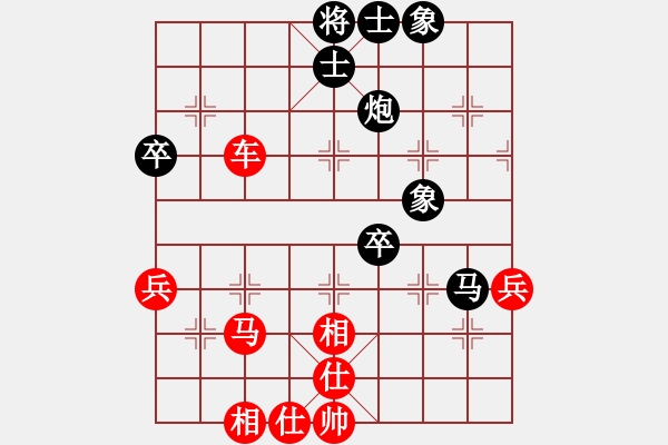 象棋棋譜圖片：1257局 A13- 飛相對進左馬-小蟲引擎23層 (先勝) BugChess Plus 19-0 - 步數：70 