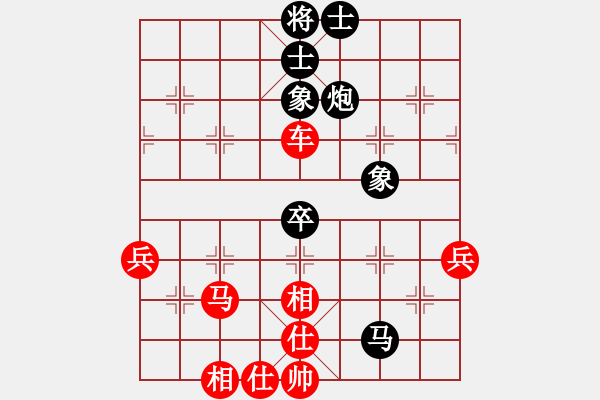 象棋棋譜圖片：1257局 A13- 飛相對進左馬-小蟲引擎23層 (先勝) BugChess Plus 19-0 - 步數：80 