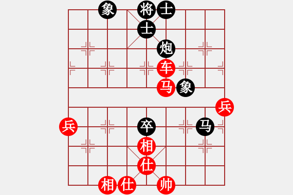 象棋棋譜圖片：1257局 A13- 飛相對進左馬-小蟲引擎23層 (先勝) BugChess Plus 19-0 - 步數：90 