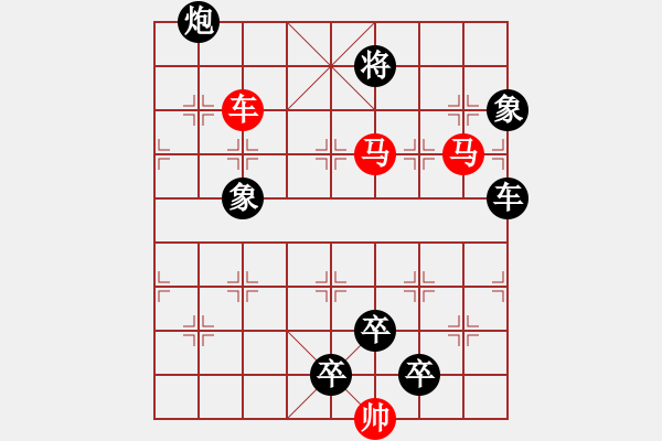 象棋棋譜圖片：【 帥 令 四 軍 】 秦 臻 擬局 - 步數(shù)：50 