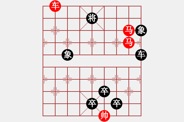 象棋棋譜圖片：【 帥 令 四 軍 】 秦 臻 擬局 - 步數(shù)：60 