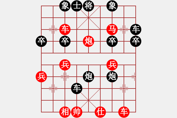 象棋棋谱图片：成功豹(5段)-胜-神刀来了(2段) - 步数：40 