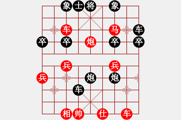 象棋棋譜圖片：成功豹(5段)-勝-神刀來了(2段) - 步數(shù)：40 