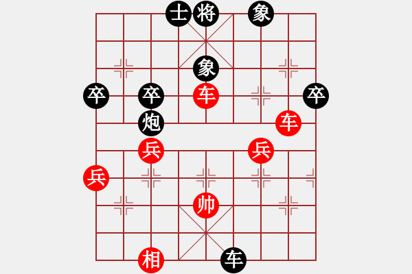 象棋棋谱图片：成功豹(5段)-胜-神刀来了(2段) - 步数：60 