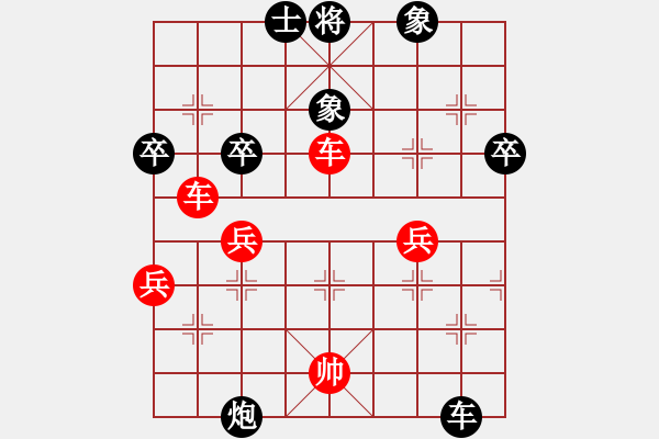 象棋棋谱图片：成功豹(5段)-胜-神刀来了(2段) - 步数：64 