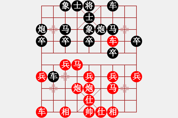 象棋棋谱图片：许银川 先和 万春林 - 步数：20 