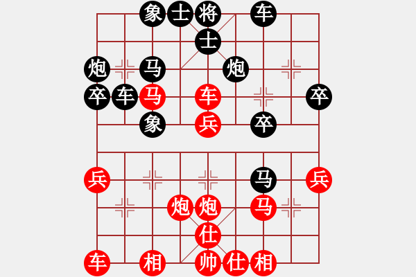 象棋棋谱图片：许银川 先和 万春林 - 步数：30 