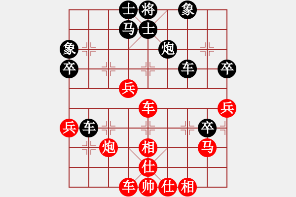 象棋棋谱图片：许银川 先和 万春林 - 步数：60 