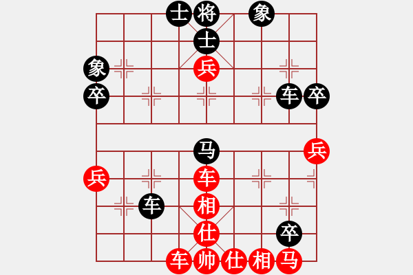 象棋棋谱图片：许银川 先和 万春林 - 步数：80 