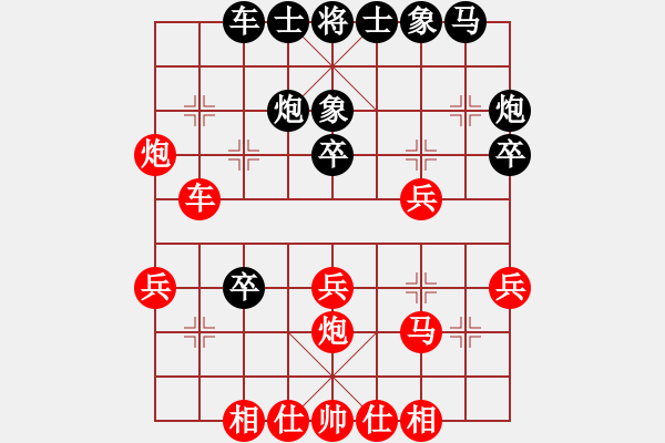 象棋棋譜圖片：黃培祿[253671652] -VS- 醫(yī)生[1194770195] - 步數(shù)：30 