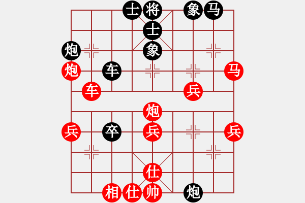 象棋棋譜圖片：黃培祿[253671652] -VS- 醫(yī)生[1194770195] - 步數(shù)：40 