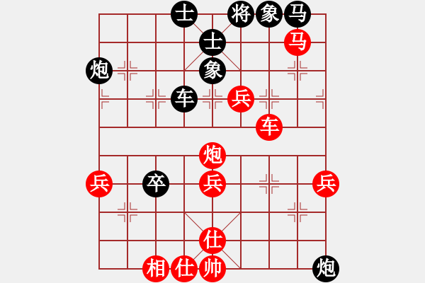 象棋棋譜圖片：黃培祿[253671652] -VS- 醫(yī)生[1194770195] - 步數(shù)：50 