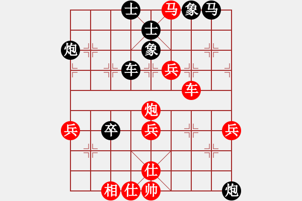 象棋棋譜圖片：黃培祿[253671652] -VS- 醫(yī)生[1194770195] - 步數(shù)：51 