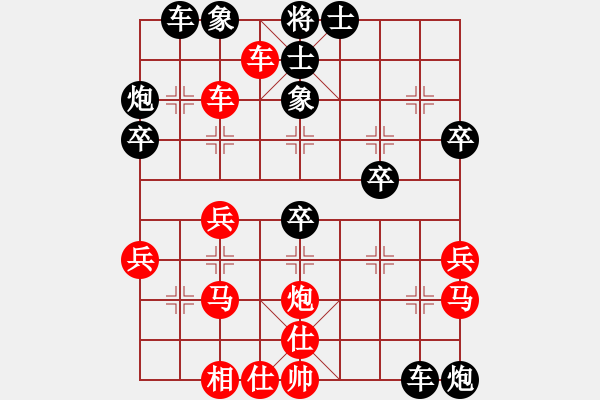 象棋棋譜圖片：諸葛神算(1段)-負(fù)-金錢國(guó)副主(5段) - 步數(shù)：50 