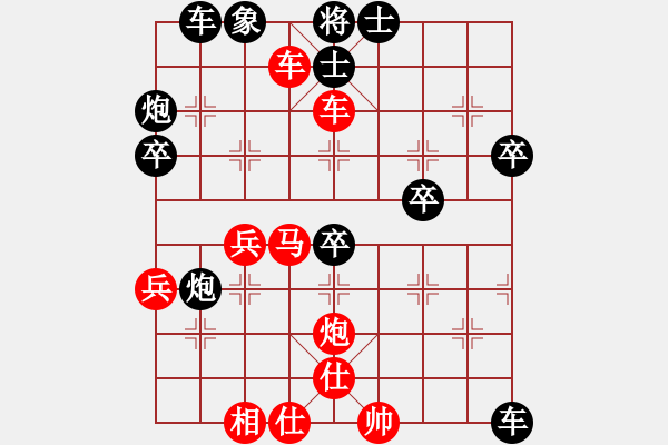 象棋棋譜圖片：諸葛神算(1段)-負(fù)-金錢國(guó)副主(5段) - 步數(shù)：60 