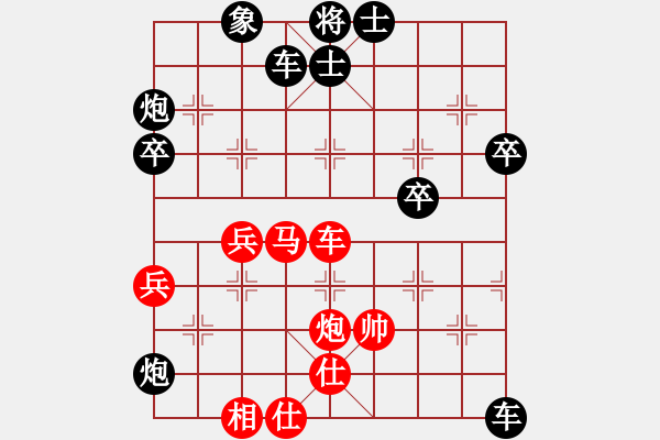 象棋棋譜圖片：諸葛神算(1段)-負(fù)-金錢國(guó)副主(5段) - 步數(shù)：70 