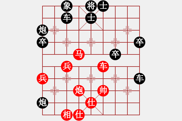 象棋棋譜圖片：諸葛神算(1段)-負(fù)-金錢國(guó)副主(5段) - 步數(shù)：80 