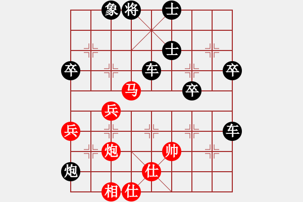 象棋棋譜圖片：諸葛神算(1段)-負(fù)-金錢國(guó)副主(5段) - 步數(shù)：90 