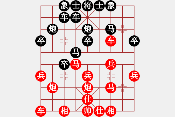 象棋棋譜圖片：梅毒劉冠群(8級)-勝-鎣霸(4段) - 步數(shù)：20 