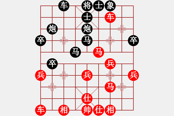 象棋棋譜圖片：梅毒劉冠群(8級)-勝-鎣霸(4段) - 步數(shù)：30 