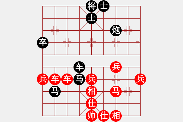 象棋棋譜圖片：梅毒劉冠群(8級)-勝-鎣霸(4段) - 步數(shù)：50 