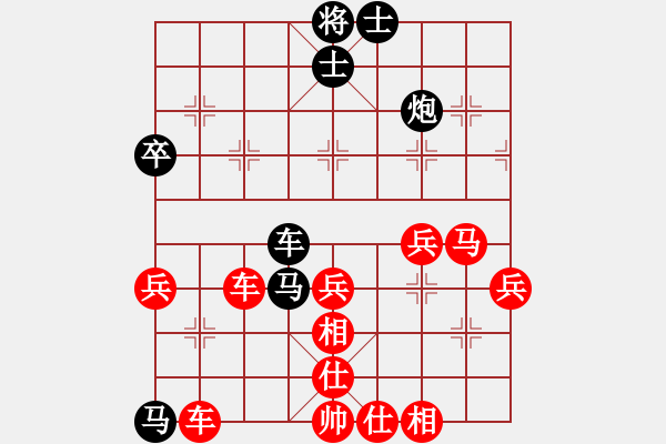 象棋棋譜圖片：梅毒劉冠群(8級)-勝-鎣霸(4段) - 步數(shù)：53 