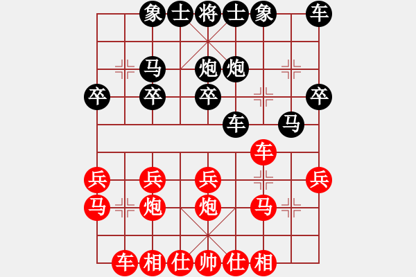 象棋棋譜圖片：11月19日上午10：00第二輪：景德鎮(zhèn)李躍勤 先負(fù) 上饒郭 玥（第2局） - 步數(shù)：20 