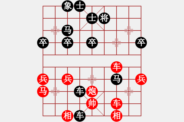 象棋棋譜圖片：11月19日上午10：00第二輪：景德鎮(zhèn)李躍勤 先負(fù) 上饒郭 玥（第2局） - 步數(shù)：50 