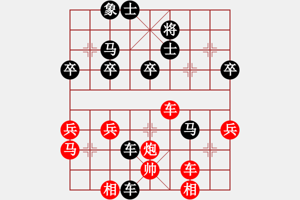 象棋棋譜圖片：11月19日上午10：00第二輪：景德鎮(zhèn)李躍勤 先負(fù) 上饒郭 玥（第2局） - 步數(shù)：52 