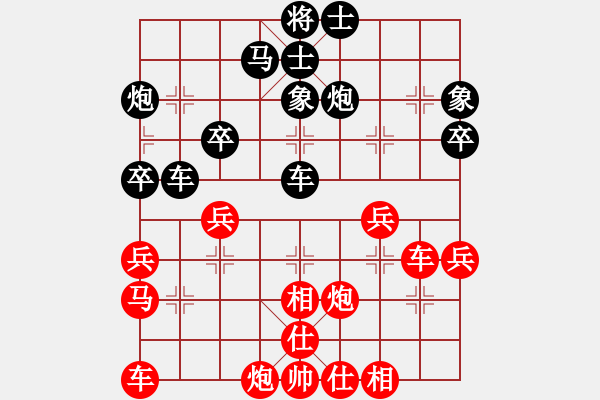 象棋棋譜圖片：廣東碧桂園 黃海林 勝 甘肅省體育總會 李巍 - 步數(shù)：40 